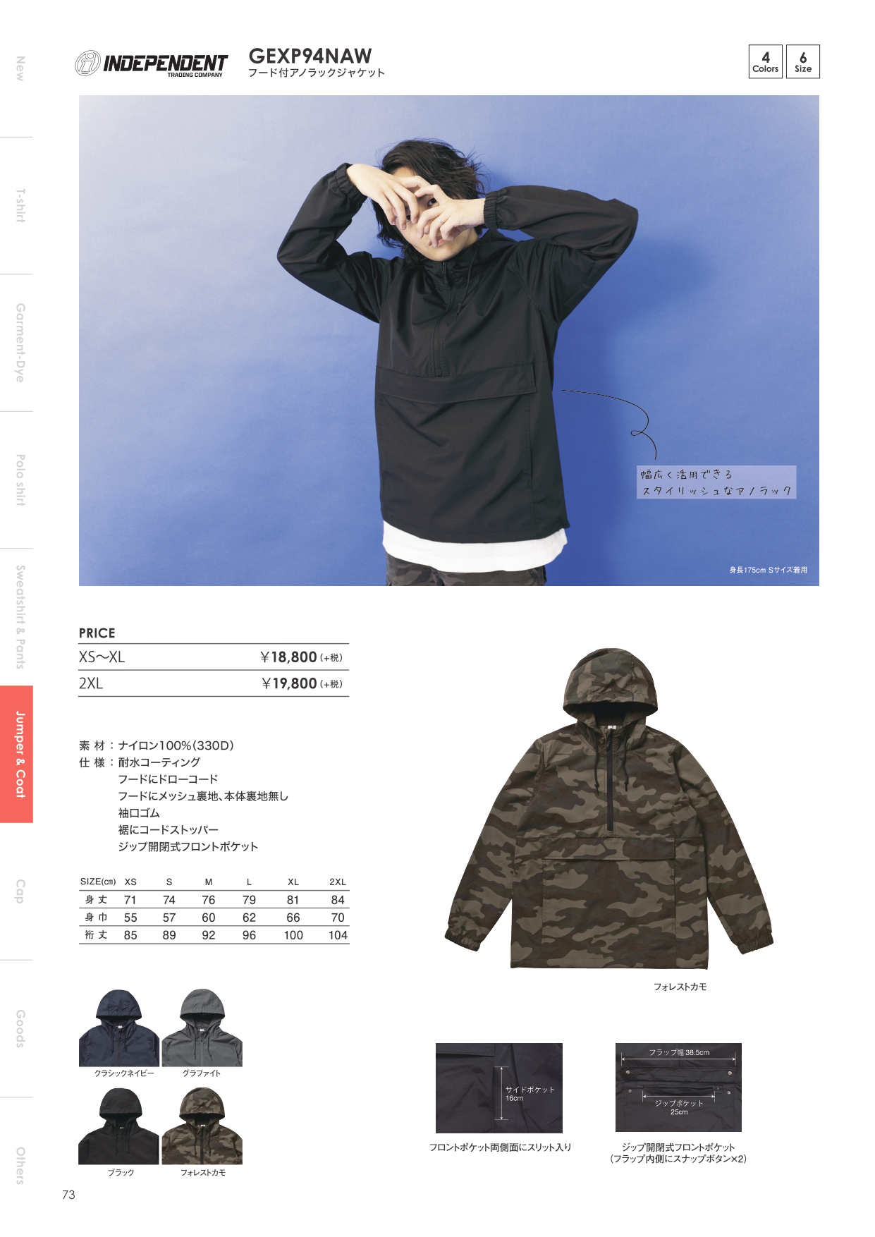 JUMPER & COAT_page-0005